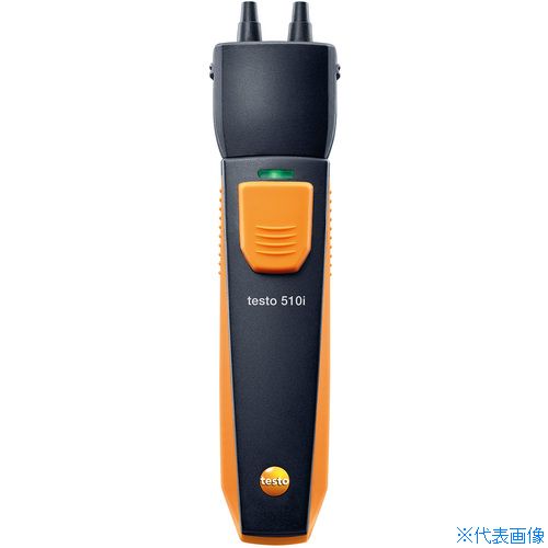 ■TESTO 差圧計 testo 510i スマートプローブ TESTO510I(7959214)