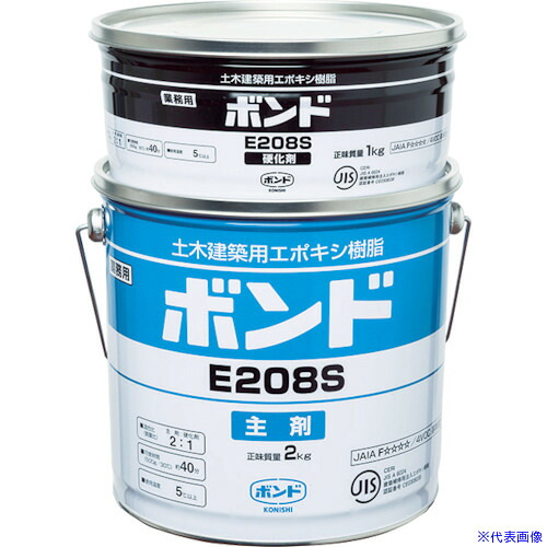 ■コニシ E208W コンクリート用補修剤 注入補修用・充てん接着用高粘度形エポキシ樹脂 3kgセット 冬用 45734(7998155)×4[送料別途見積り][法人・事業所限定][メーカー取寄]
