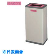 ■ミヅシマ 分別クリンボックスM #A もえるゴミ 213001(8020112)[送料別途お見積り][法人限定][外直送]｜ファーストFACTORY