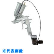 ■近畿 加圧式スプレーガン C63AZ20KIT(8050505)[送料別途お見積り][法人限定][掲外取寄]
