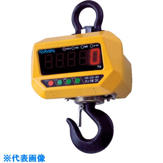 ■クボタ (特定計量器) 防水・防塵直示式ホイストスケール500kg用(検定付) HSCD05K(8051013)[法人限定][外直送元]