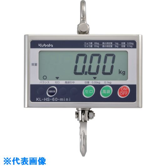 ■クボタ (特定計量器) フックスケールミニ150kg(検定付) KLHS150MINIK(8051019)[法人限定][外直送元]