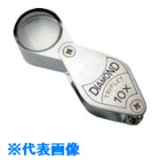 ■池田レンズ メタルホルダールーペ 倍率10倍 7010(8051926) 7,996円