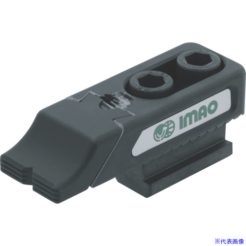 ■イマオ アジャストトークランプ(T溝タイプ) BJ10112022T(8062509)[送料別途お見積り][法人限定][掲外取寄]｜ファーストFACTORY