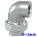 ■inoc ユニオンエルボ 304UL25A(8064830)×30[送料別途お見積り][法人限定][掲外取寄]