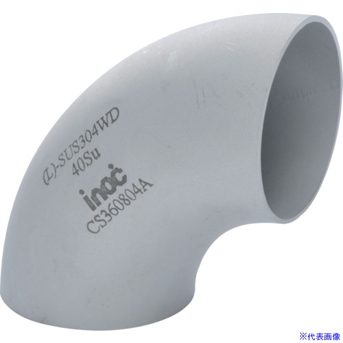 ■inoc 90°エルボ(ロング)SU 80SU 304ELSU80SU(8065250)[送料別途お見積り][法人限定][掲外取寄]