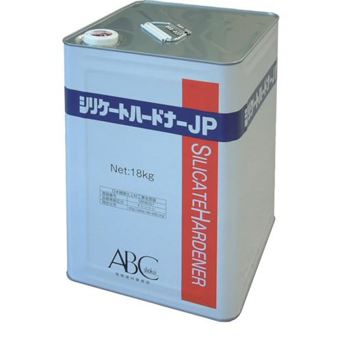 ■ABC シリケートハードナーJP 18KG缶 BJP18(8072659)[送料別途お見積り][法人限定][掲外取寄]｜ファーストFACTORY
