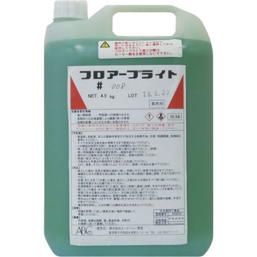 緑であること活動の領域