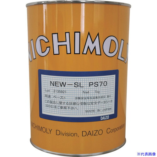 ■ニチモリ NEW-SL PS70 2号 1kg 2020814(8082207)×6[法人限定][外直送元] 28,272円