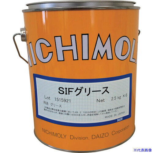 ■ニチモリ SIFグリース 2号 2.5kg 2025625(8082209)&times;6[法人限定][外直送元]｜ファーストFACTORY