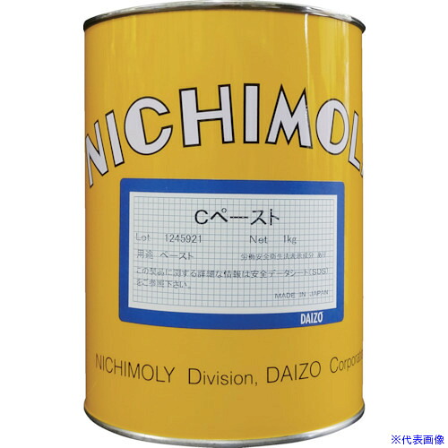 ■ニチモリ Cペースト 1kg 3001514(8082229)|ファーストFACTORY