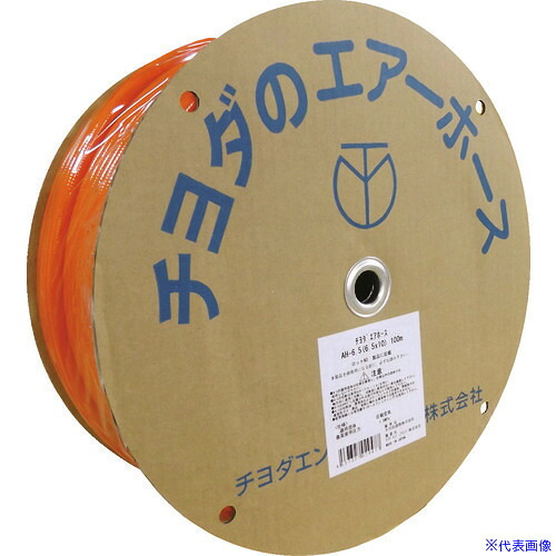 ■チヨダ ブレードホースオレンジ6×9mm/100m AH6X9100(8082424)