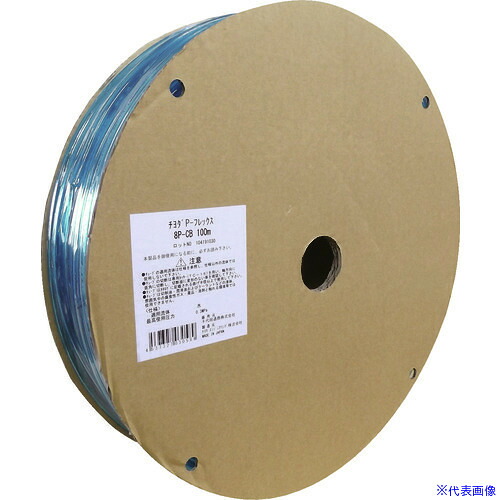 ■チヨダ ポリウレタンチューブ PフレックスチューブCB(透明ブルー)10mm/100m 10PCB100M(8083081)
