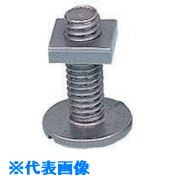 ■HHH エレベーターボタン W1/4X25 (288組入) E14X25(8086996)[送料別途お見積り][法人限定][掲外取寄]