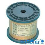■HHH ステンレスワイヤーロープボビン巻 1mm×100m SC1X100(8087231)