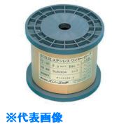 ■HHH ステンレスワイヤーロープボビン巻 1mm×200m SC1X200(8087232)[送料別途見積り][法人・事業所限定][掲外取寄]