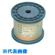 ■HHH ステンレスワイヤーロープボビン巻 2mm×200m SC2X200(8087241)[送料別途見積り][法人・事業所限定][掲外取寄]