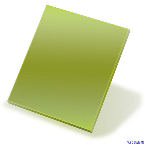 ■リケン レーザー用遮光フィルター YG 1400×1200 RLFYG14001200(8094376)[法人限定][外直送元]