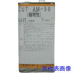 ■MOL-AM50-04 MOLAM5004(8105070)[送料別途お見積り][法人限定][掲外取寄]