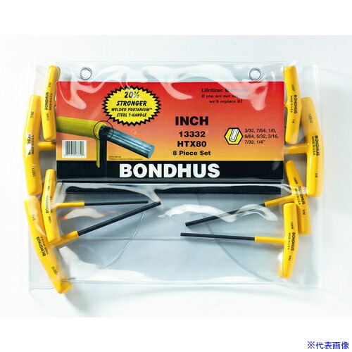 ■BONDHUS 六角T－ハンドル インチ セット8本組(3/32－1/4) No.13332 HTX80(8108480)[送料別途お見積り][法人限定][掲外取寄]