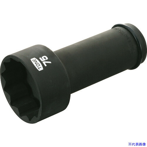 ■TONE アンカーボルト用ソケット(12角)46mm 8AD46L200(8109638) 14,537円