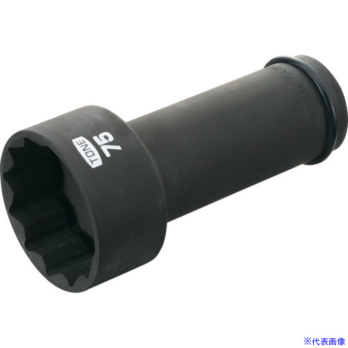 ■TONE アンカーボルト用ソケット(12角)65mm 8AD65L200(8109640)|ファーストFACTORY