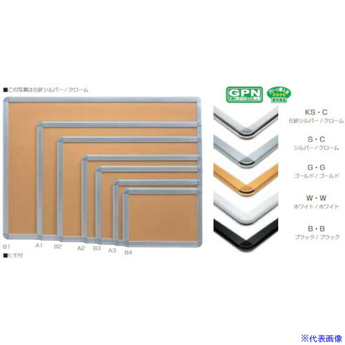 ■プラチナ アケパネ・外枠30mm・A1判・枠色ブラック/ブラック ADA1B.B(8115347)[送料別途お見積り][法人限定][掲外取寄]