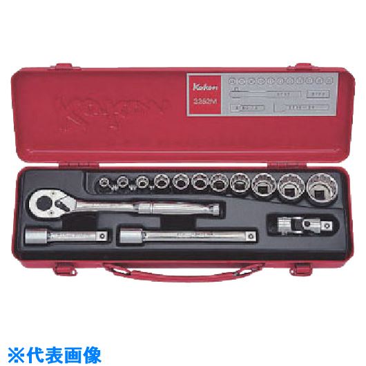 ■Ko－ken ソケットセット 差込角9.5mm 3252M10(8118746)[送料別途お見積り][法人限定][掲外取寄]