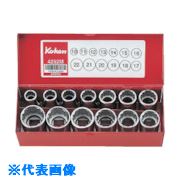 ■Ko－ken ソケットセット 差込角12.7mm 4252A(8119361)[送料別途お見積り][法人限定][掲外取寄]