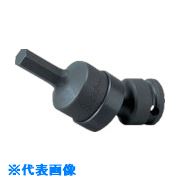 ■Ko－ken インパクトユニバーサルヘックスビットソケット 13430M6(8120489)[送料別途お見積り][法人限定][掲外取寄]