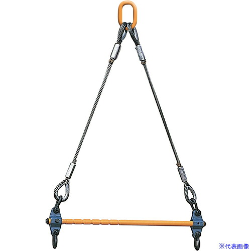 ■スーパー 天秤(上部ワイヤロープ・リング付、キャパ調整式) LSB2H(8130762)[送料別途お見積り][法人限定]