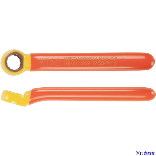 ■Ampco 防爆絶縁片口メガネ 7/16 AMCIWSB716(8132351)[送料別途お見積り][法人限定][掲外取寄]