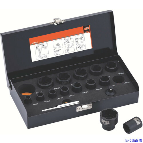■BAHCO 1/2 3/8ツイストソケットセット BWTSP16(8132448)[送料別途お見積り][法人限定][掲外取寄]
