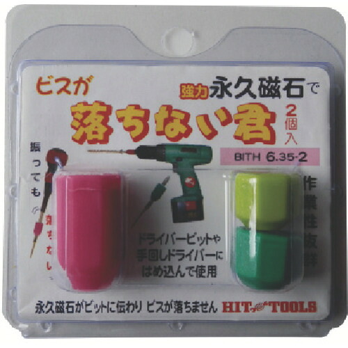 緑であること活動の領域