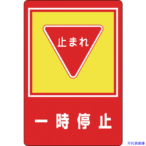 緑であること活動の領域