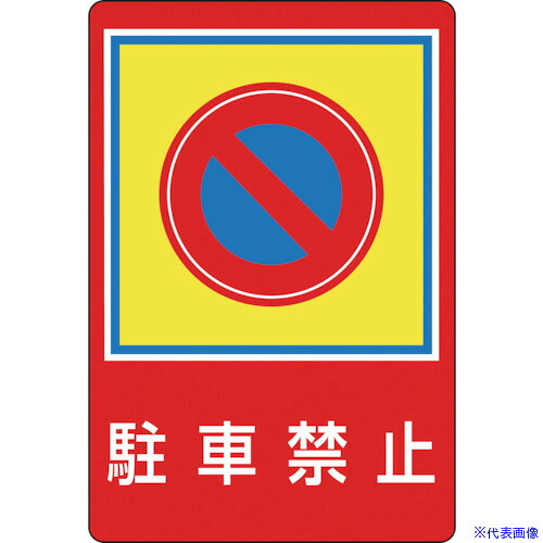 緑であること活動の領域