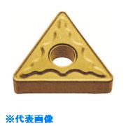■MOLDINO バイト用インサート TNMG160412&minus;RE IP3000 TNMG160412RE(IP3000)(8157040)&times;10[送料別途お見積り][法人限定][掲外取寄]｜ファーストFACTORY