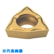 ■MOLDINO バイト用インサート WPMT060308-JQ GM8020 WPMT060308JQ(GM8020)(8157297)×10[送料別途お見積り][法人限定][掲外取寄]