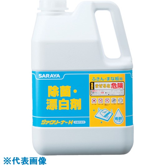 ■サラヤ ジアクリーナーH2KG 41597(8162807)×6[送料別途見積り][法人・事業所限定][掲外取寄]