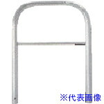 ■メドーマルク ステンレス製ゲートタイプ S6B7(8166712)[法人・事業所限定][外直送元]