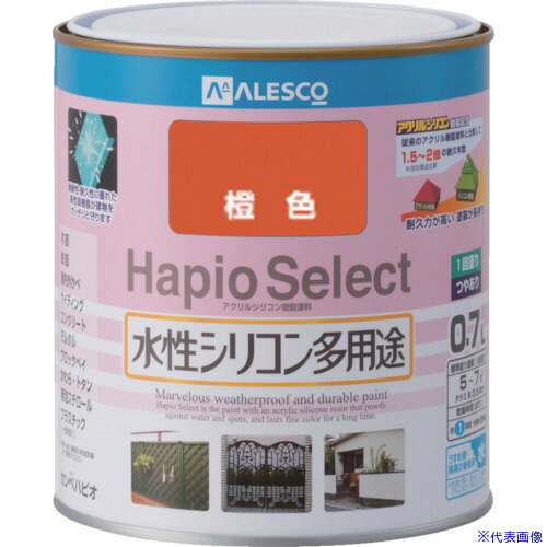 ■KANSAI ハピオセレクト 0.7L 橙色 6160290.7(8179487)×6[送料別途お見積り][法人限定][掲外取寄]