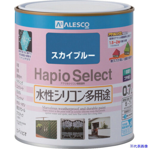 ■KANSAI ハピオセレクト 0.7L スカイブルー 6160640.7(8179498)×6[送料別途お見積り][法人限定][掲外取寄]