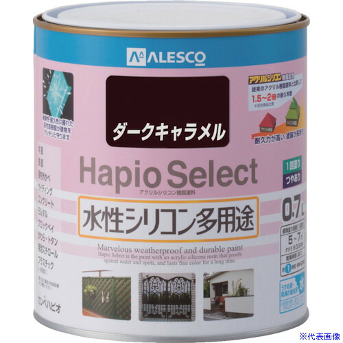 ■KANSAI ハピオセレクト 0.7L ダークキャラメル 6161030.7(8179504)×6[送料別途お見積り][法人限定][掲外取寄]