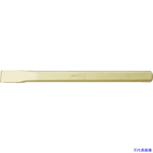 ■BAHCO 防爆チゼル ノンスパーキングフラットチゼル 刃幅27mm 全長400mm NS606400(8183074)