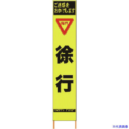 緑であること活動の領域