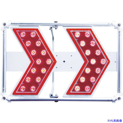 ■仙台銘板 軽量型矢印板 LIGHT H400×W600mm 赤LED 3093102(8184846)