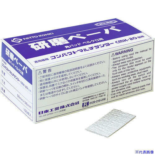 緑であること活動の領域