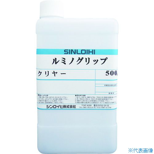 緑であること活動の領域