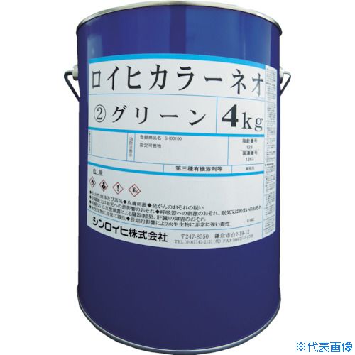 緑であること活動の領域 DIY・工具-塗装用品