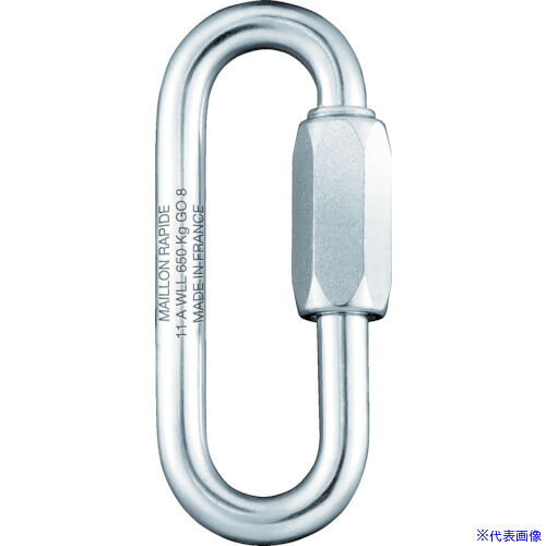 ■PEGUET MR クイックリンク スチール製 ラージオープン 20.0mm MRGOZ20.0(8191973)